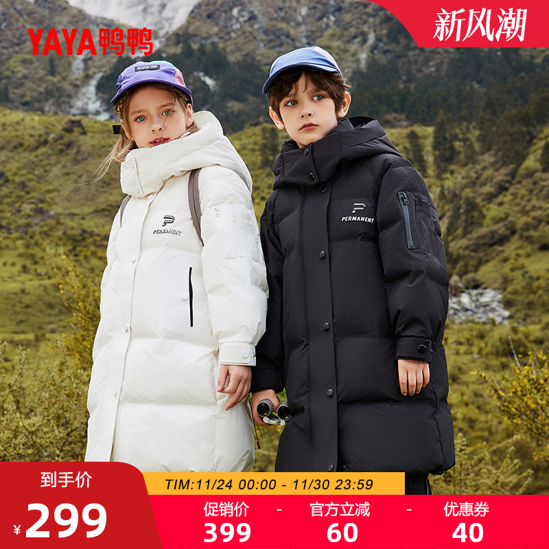 鸭鸭中长款加厚羽绒服
