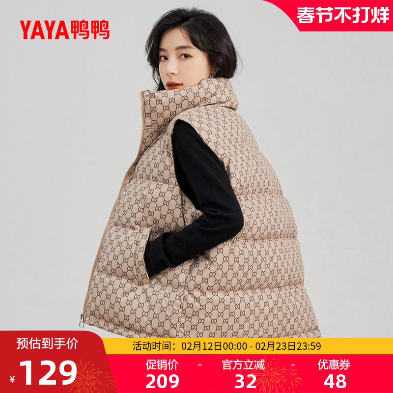 鸭鸭轻薄羽绒服马甲女小个子2025冬新款短款立领韩版鸭绒马夹外套