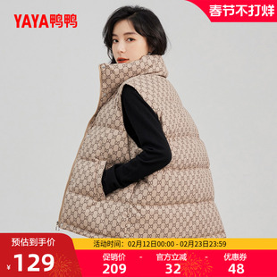 鸭鸭轻薄羽绒服马甲女小个子2025冬新款短款立领韩版鸭绒马夹外套