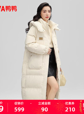 鸭鸭羽绒服女士2025年秋冬反季时尚百搭加厚保暖中长款连帽外套J