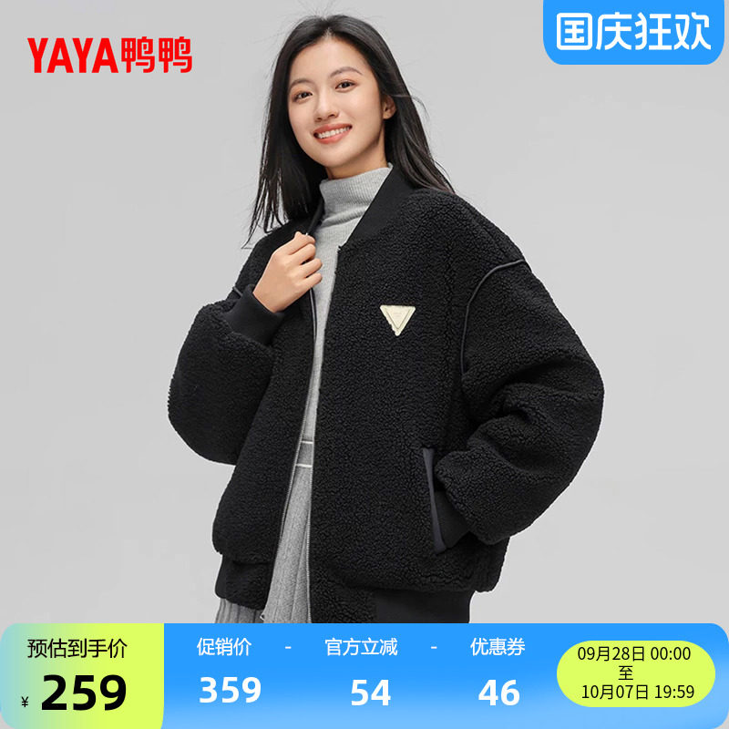 鸭鸭休闲短款一衣两穿羽绒服女