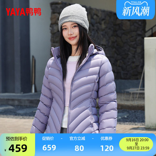 鸭鸭连帽舒适通勤时尚百搭简约