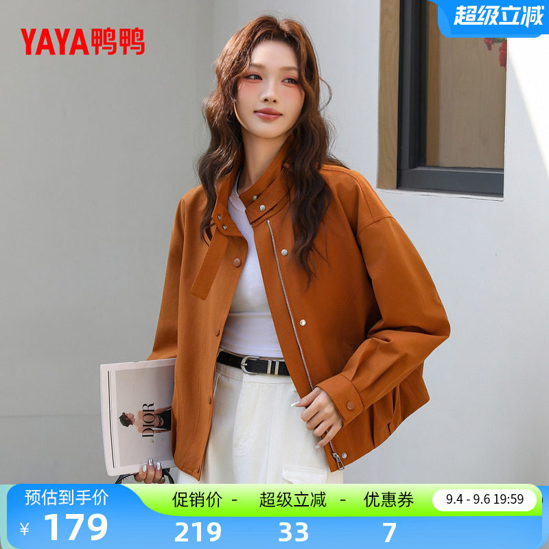 鸭鸭新款女士休闲外套