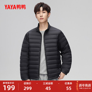简约保暖加厚短款 新品 百搭保暖外套J 羽绒服2025冬季 鸭鸭轻薄男士