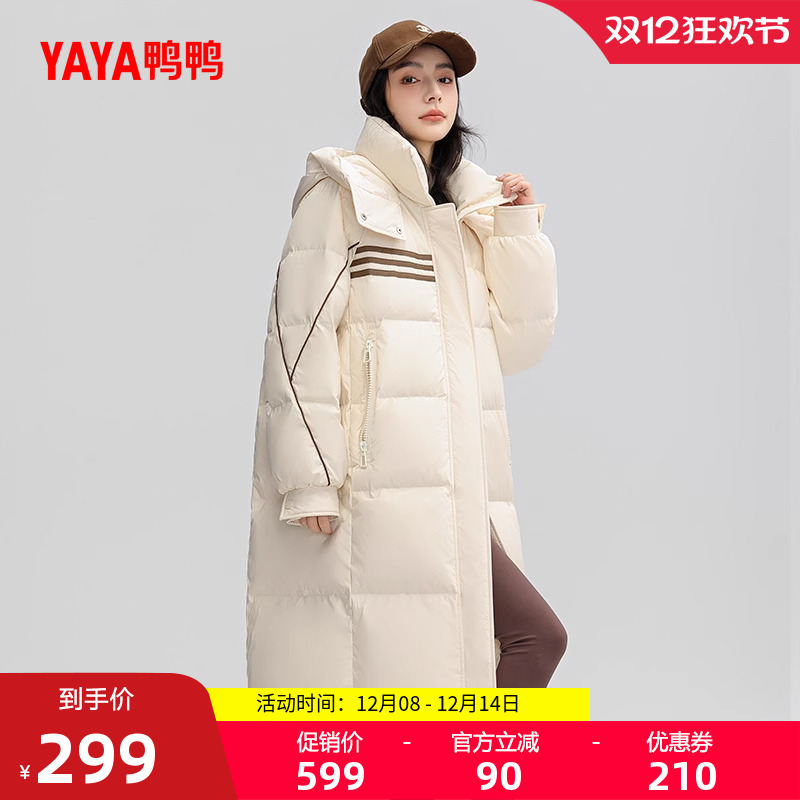 鸭鸭时尚中长款连帽加厚羽绒服女
