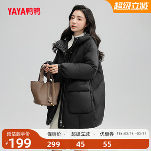 鸭鸭羽绒服女2025年秋冬反季中长款连帽显瘦时尚休闲外套克莱因蓝