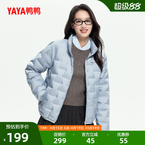 鸭鸭时尚轻薄羽绒服女