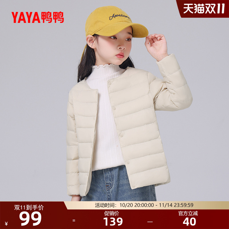 鸭鸭儿童羽绒服男童女童2025秋季