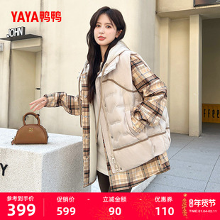 鸭鸭羽绒服女2025冬季新品羽绒时尚百搭小香风马甲衬衫两件套套装