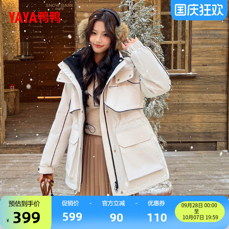 鸭鸭百搭中长款立领连帽羽绒服女