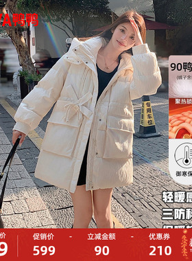 鸭鸭羽绒服女2025冬季新品中长款连帽时尚高克重韩版加厚保暖外套
