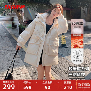 高克重韩版 鸭鸭羽绒服女2025冬季 连帽时尚 中长款 加厚保暖外套 新品
