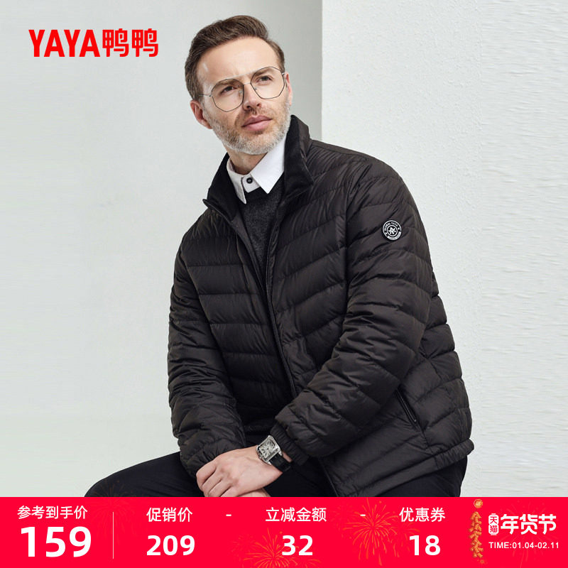 鸭鸭中老年轻薄羽绒服男2025年秋冬季短款立领修身外套商务爸爸装,男装,羽绒服,淘宝优惠券,粉丝福利购,淘宝优惠卷