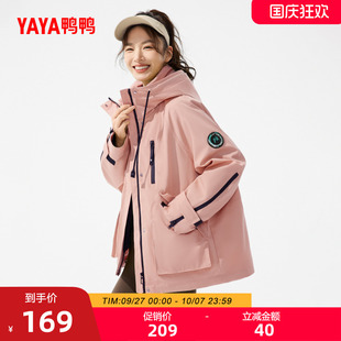 鴨鴨外套女士2025春夏反季 連帽防風戶外登山服風衣夾克 中長款