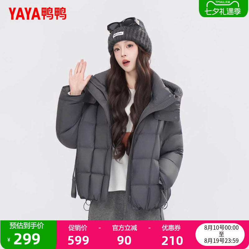 鸭鸭羽绒服时尚简约百搭保暖短款