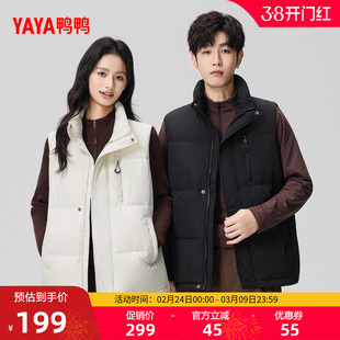 鸭鸭羽绒马甲男女款2025新款秋冬短款时尚休闲百搭潮流保暖外套F