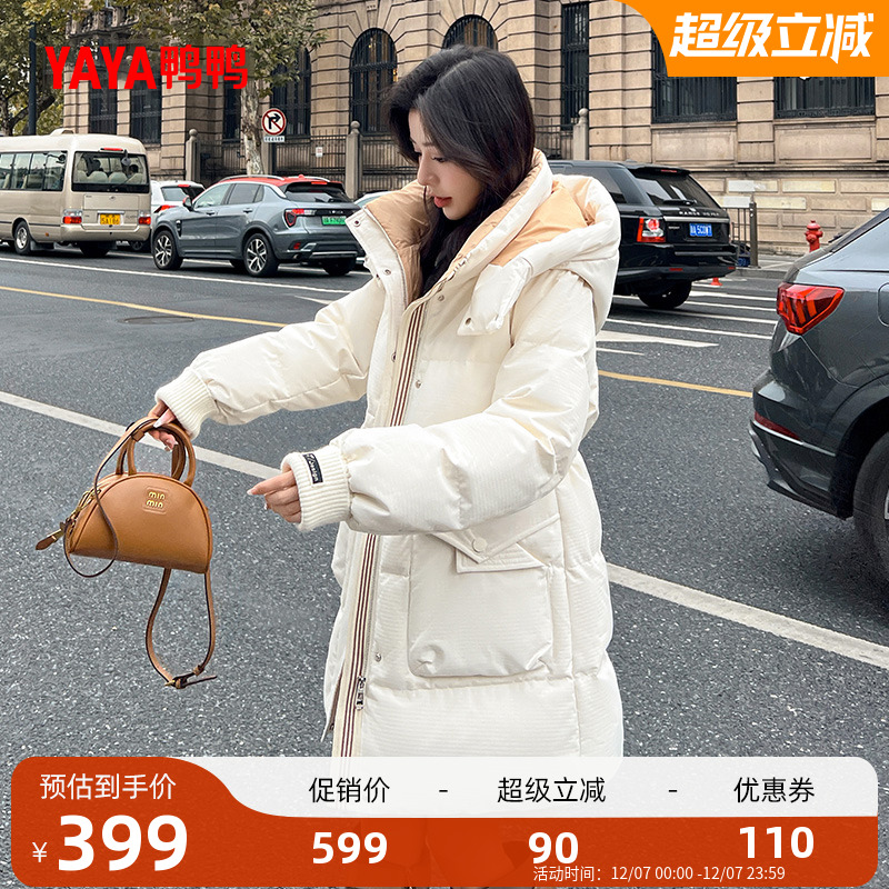 鸭鸭韩版中长立领连帽