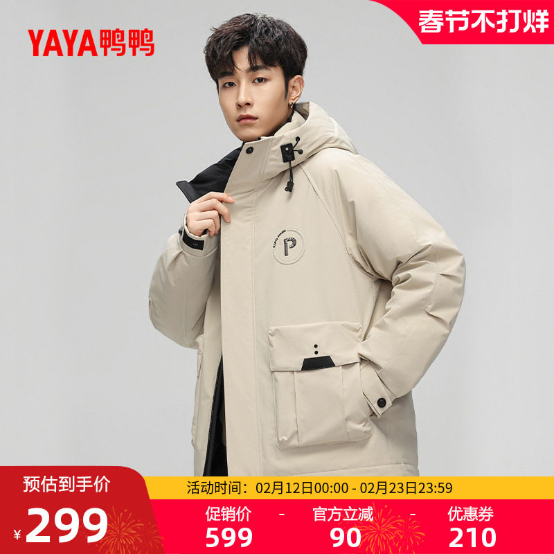 鸭鸭羽绒服男冬季2025新款连帽短款工装休闲派克服加厚保暖外套A