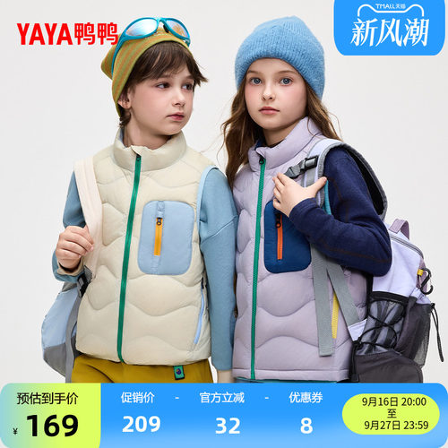 鸭鸭羽绒服新品拼色立领时尚休闲