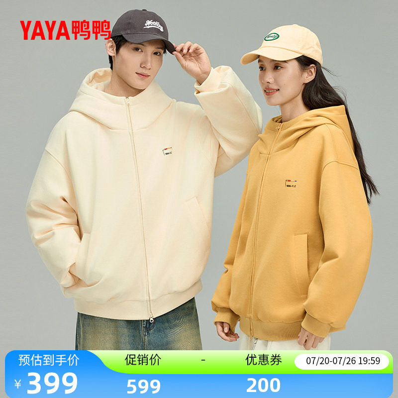 鸭鸭2026年反季羽绒服男女同款卫衣慵懒风洋气开衫保暖连帽外套S