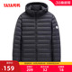 休闲运动连帽鸭绒外套 轻暖时尚 鸭鸭轻薄羽绒服男士 2025年秋冬短款