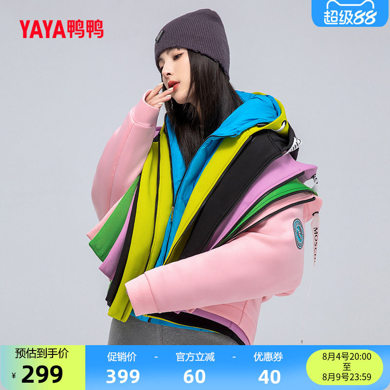 鸭鸭时尚羽绒服女短款小个子外套