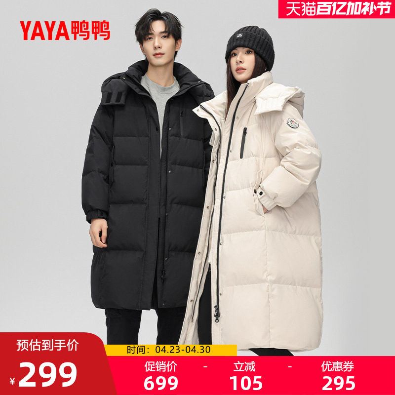 鸭鸭羽绒服女士2025冬季新品中长款时尚百搭连帽保暖90鸭绒厚外套