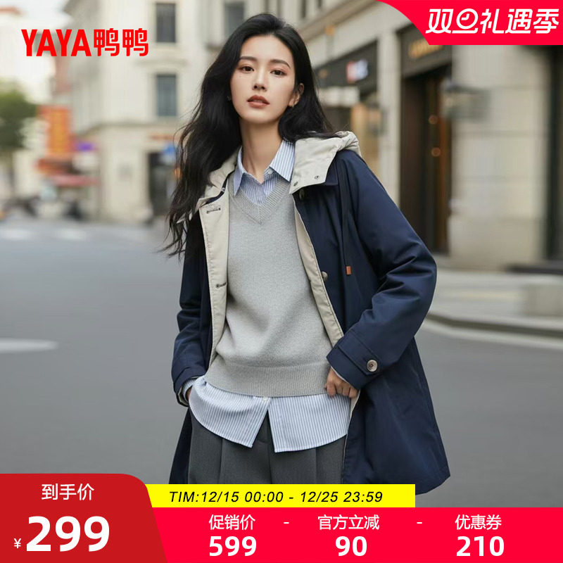 鸭鸭羽绒服女2025冬季新款中长款连帽时尚简约百搭休闲风衣外套M