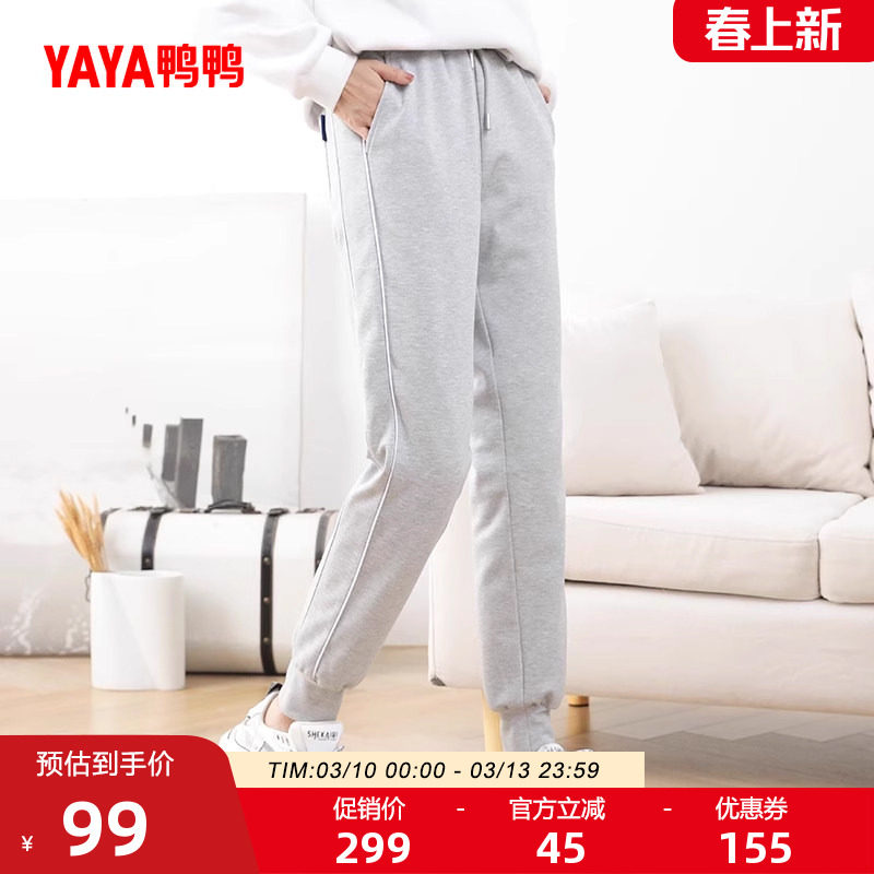 鸭鸭90鹅绒羽绒长裤女2025冬季新款加绒收腰保暖系带卫裤休闲裤子