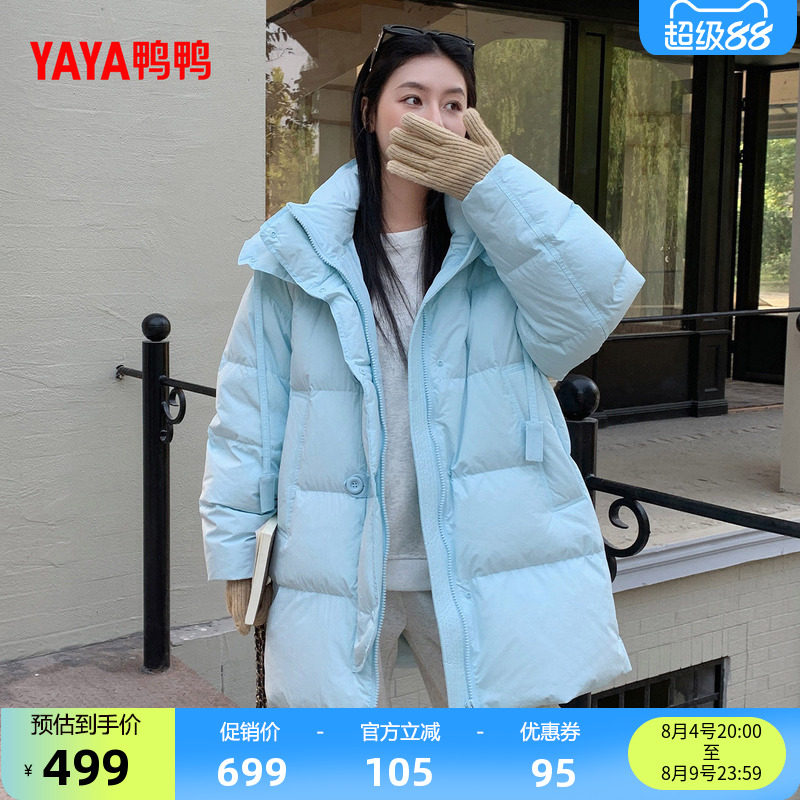 鸭鸭羽绒服新款时尚休闲保暖