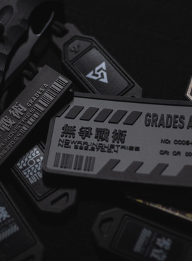 【GGZ搞个章】CODE-09无争战术公司机能风战术魔术贴士气章识别章