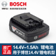 BOSCH博世手钻锂电池充电器18V 14.4V 1.5Ah冲击钻博士手电钻配件