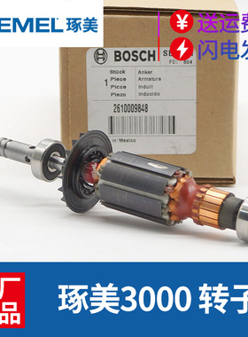 德国原装原装DREMEL琢美3000雕刻机电磨机开关转子定子夹头碳刷零