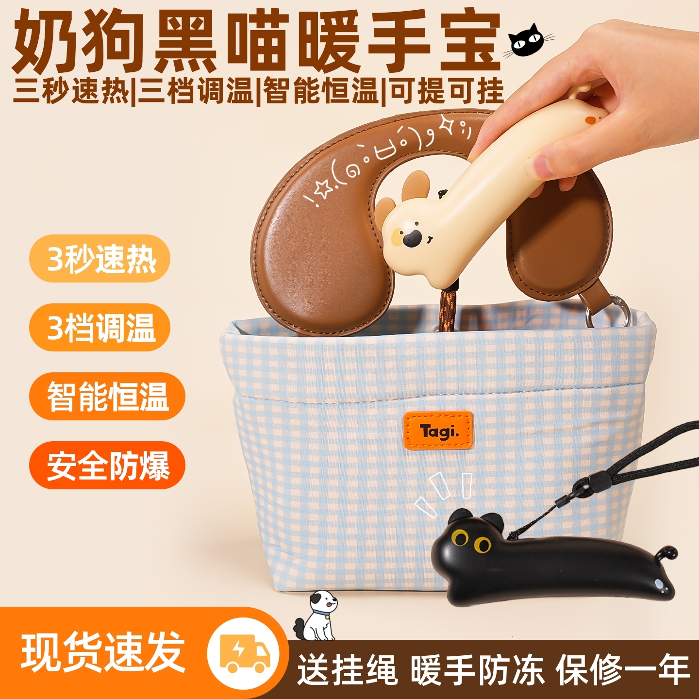 冬季可爱奶狗黑猫礼物便携暖手宝