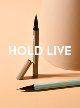 HOLD LIVE细头自然眼线液笔不易晕染海绵硬头软毛黑色棕色眼线水
