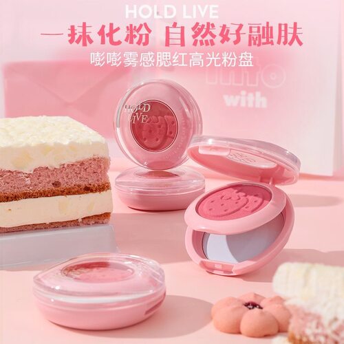修容腮红HOLDLIVE中国HL744腮红