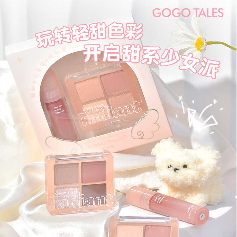 GOGO TALES戈戈舞四色眼影盘镜面水光唇蜜套装摩卡粉棕大地色套盒