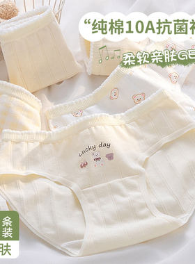初中女生内裤女2026新款纯棉抗菌短裤高中学生少女14岁女孩发育期