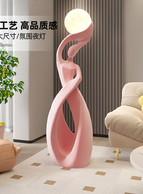 抽象艺术女孩摆件大型落地灯客厅电视柜沙发旁雕塑植绒家居装饰品