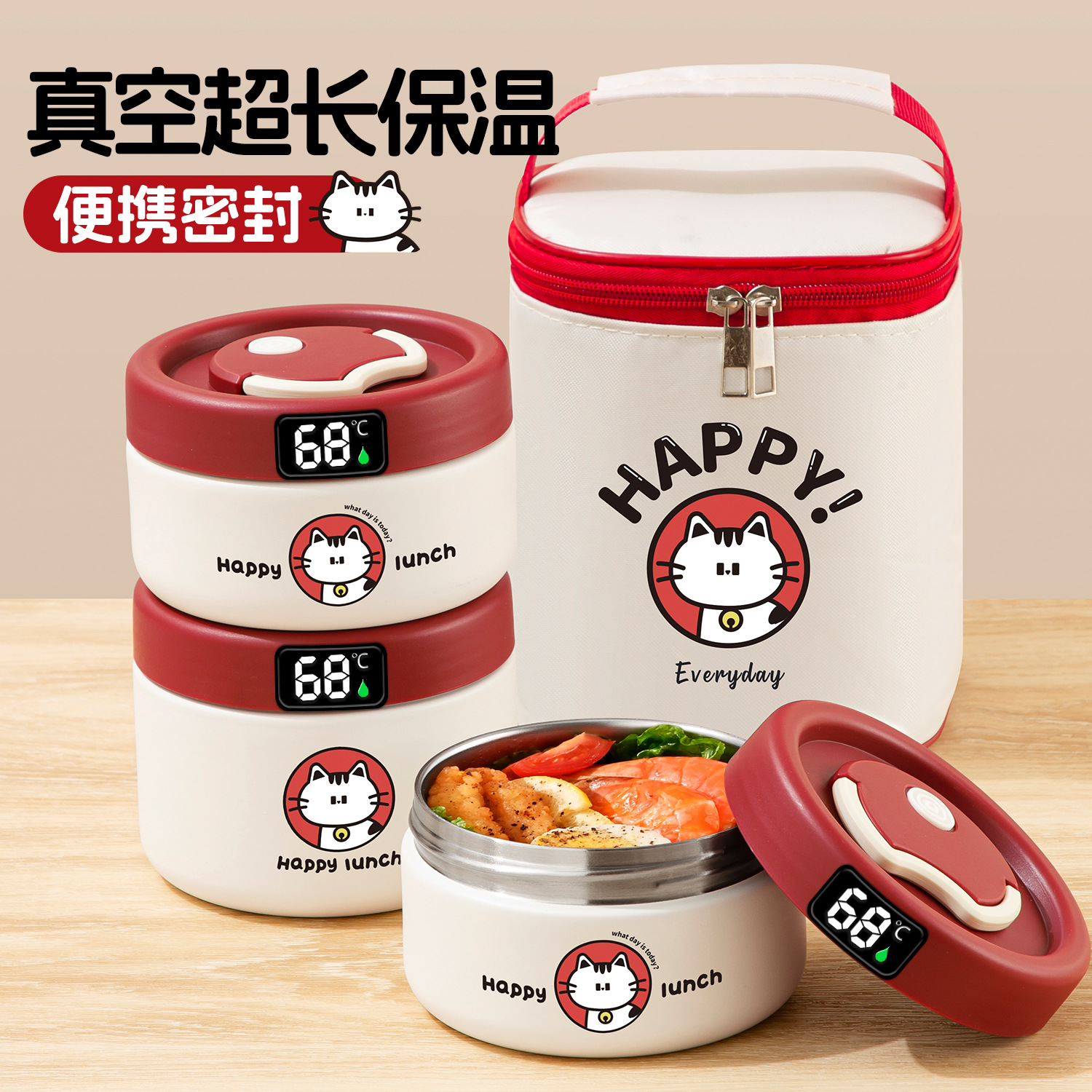 450ml不锈钢保温饭盒提桶保温24小时上班族带饭神器2025新款真空