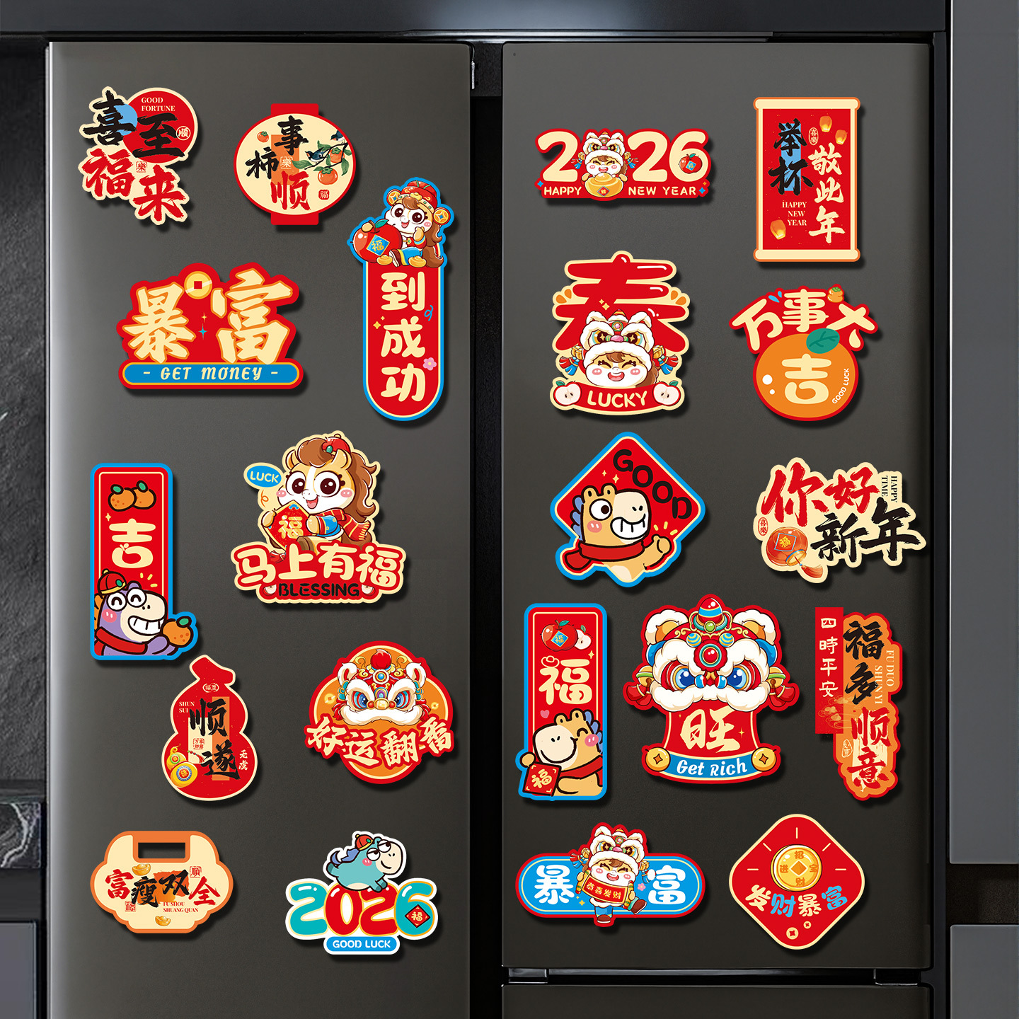 2026新款马年冰箱贴春节过年磁吸贴新年冰箱门贴对联氛围布置装饰