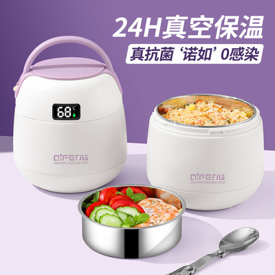 超长保温饭盒上班族2025新款提桶24小时冬天成人大容量带饭菜神器