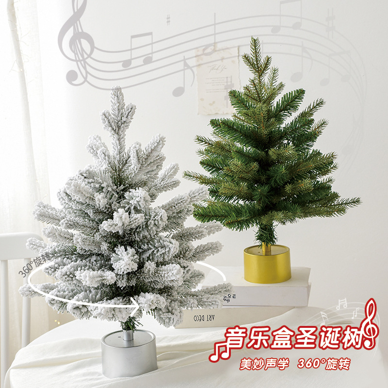NUCHI圣诞装饰旋转音乐八音盒圣诞树家用桌面摆件圣诞节装饰摆饰
