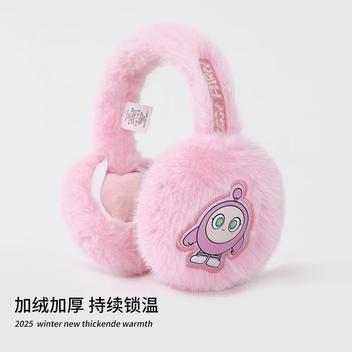 蛋仔派对耳罩冬季保暖护耳防寒防风耳暖女生可爱卡通毛绒耳包耳套