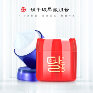 天使羽翼蜗牛睡眠玻尿酸面膜搭配组补水保湿提亮舒缓免洗男女面膜