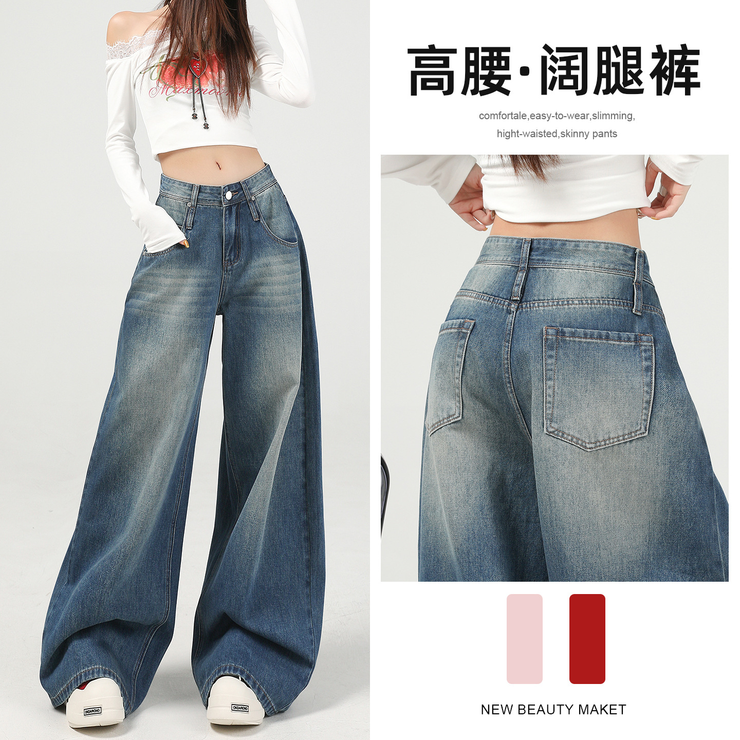 美式复古阔腿牛仔裤女秋季2025新款高腰宽松梨形身材慵懒风直