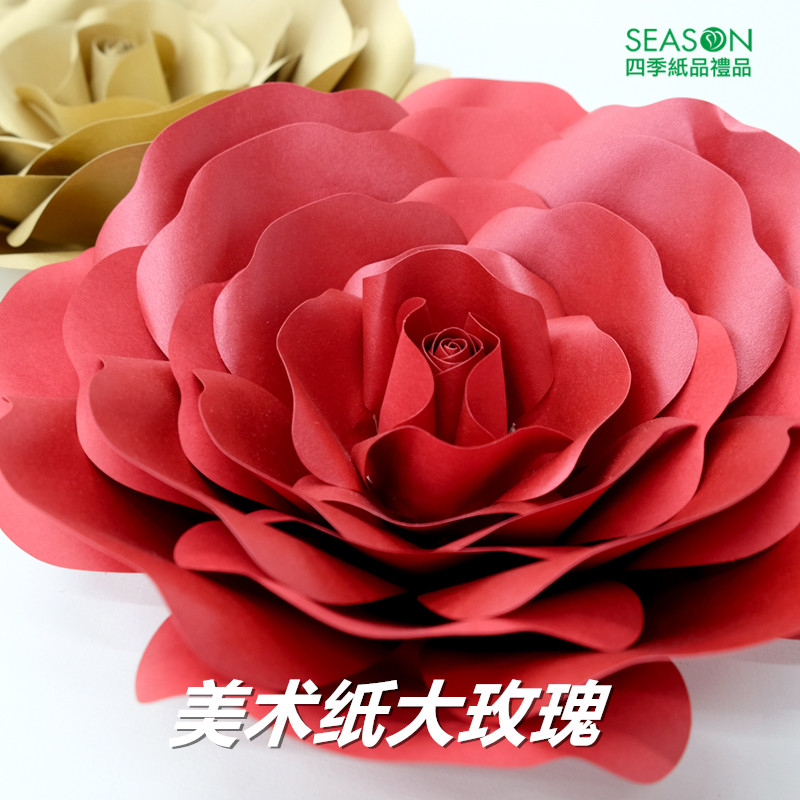 清仓SEASON台湾四季美术纸大玫瑰DIY教学美劳手工折纸纸花材料包