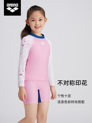 Arena阿瑞娜儿童分体长袖防晒男女童青少年平角及膝速干沙滩泳装