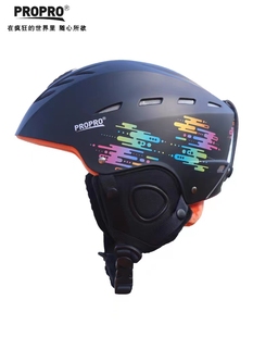 PROPRO滑雪头盔男女士超轻平花雪盔单双板护具装备安全保暖透气