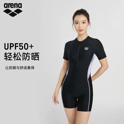 arena阿瑞娜泳衣女短袖连体平角防晒高弹修身显瘦运动风泳装新品